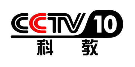 CCTV10科教